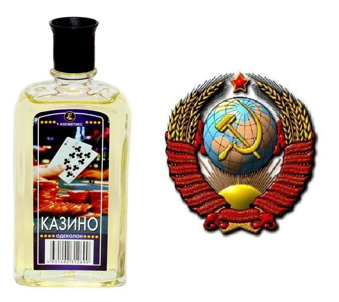 Купить Мужской Одеколон Недорого