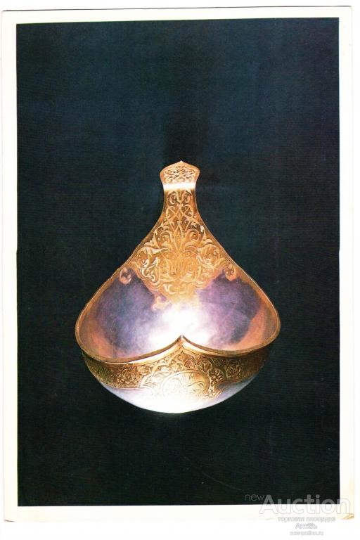 Оружейная палата. Ковш. Серебро. Конец XVI века. 13х19 см. Открытка 1989 год.