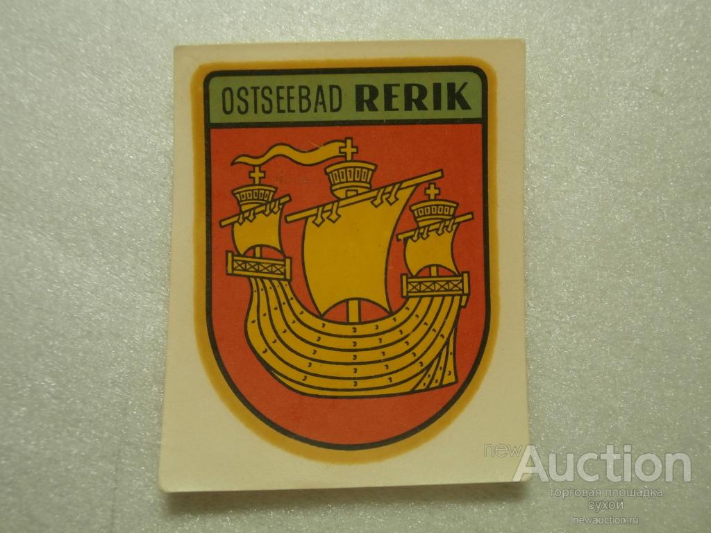 ПЕРЕВОДНАЯ КАРТИНКА ГДР DDR 1971 OSTSEEBAD RERIK Abziehbild Schiebebild