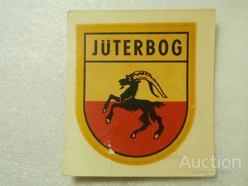 ПЕРЕВОДНАЯ КАРТИНКА ГДР DDR 1971 JÜTERBOG Abziehbild Schiebebild
