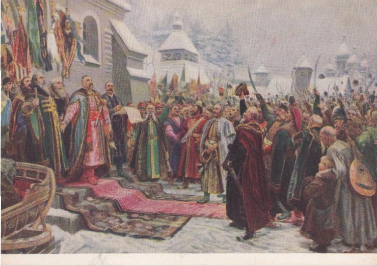 Навеки с Москвой, Навеки с Русским народом Гознак 1954