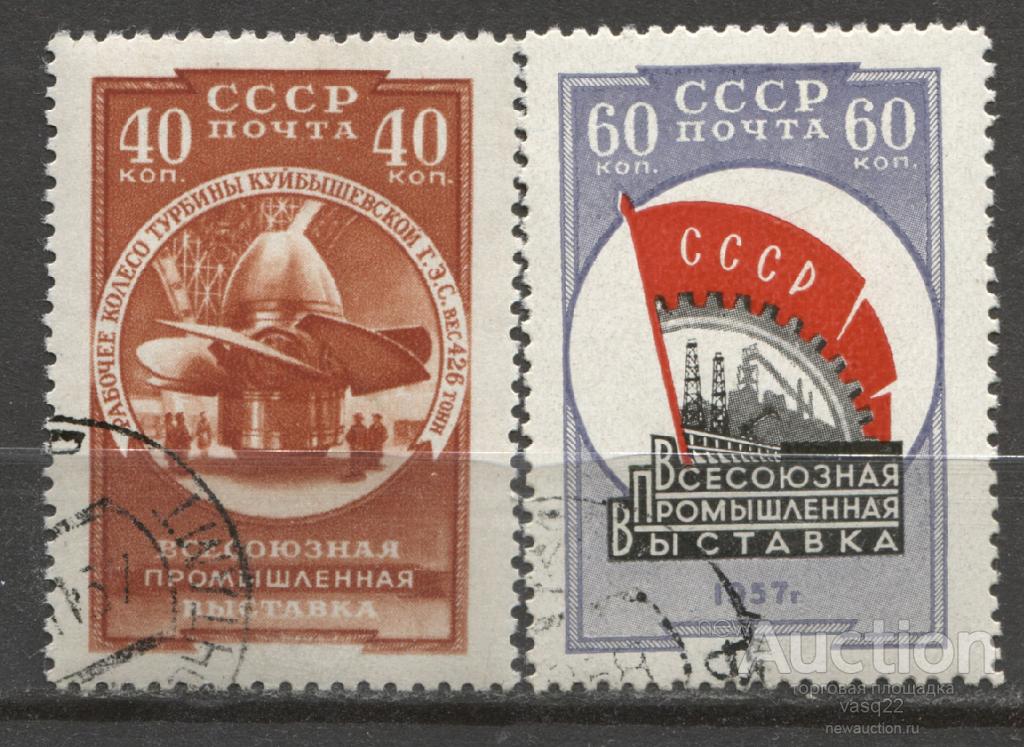 Ссср 1957