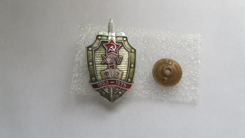 Ромб кгб проект