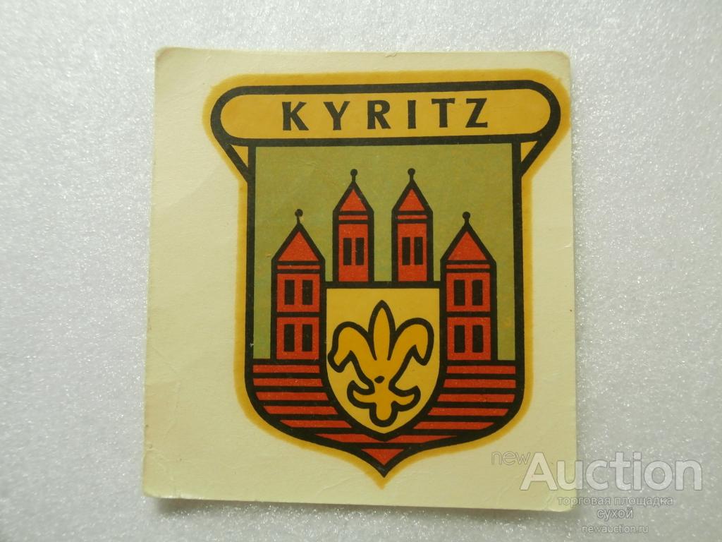 ПЕРЕВОДНАЯ КАРТИНКА ГДР DDR 1972 KYRITZ Abziehbild Schiebebild