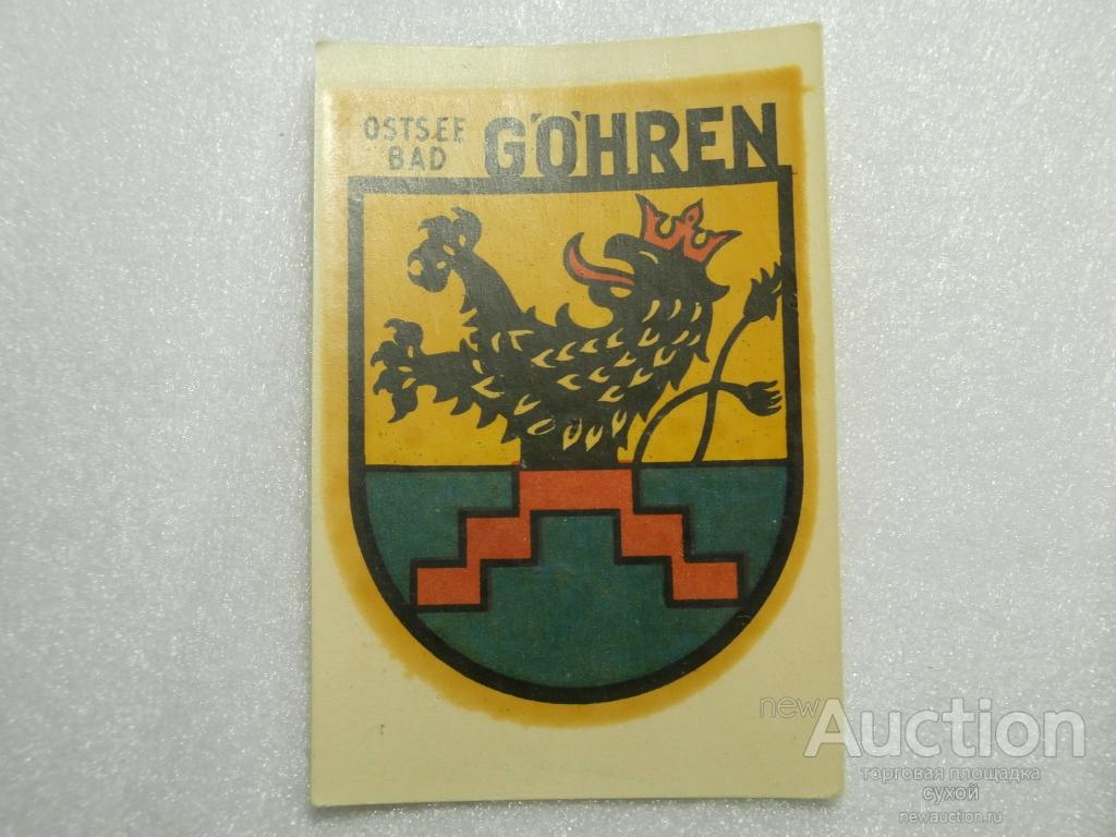 ПЕРЕВОДНАЯ КАРТИНКА ГДР DDR 1971 OSTSEE BAD GÖHREN Abziehbild Schiebebild