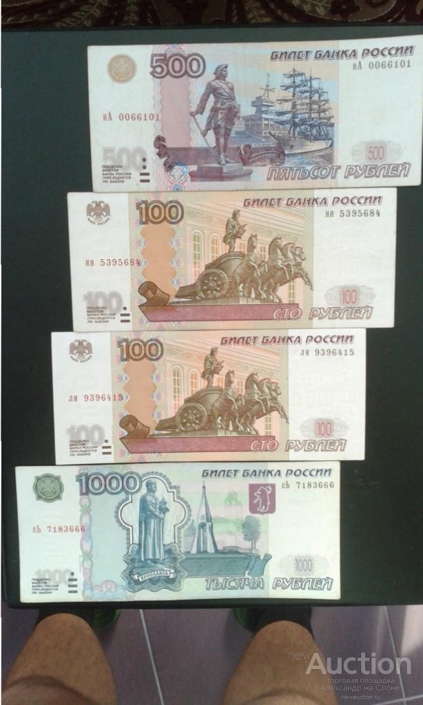 денежный талисман нанялись. нанялись на купюрах. денежные купюры нанялись. деньги нанялись на меня. денежный талисман нанялись.