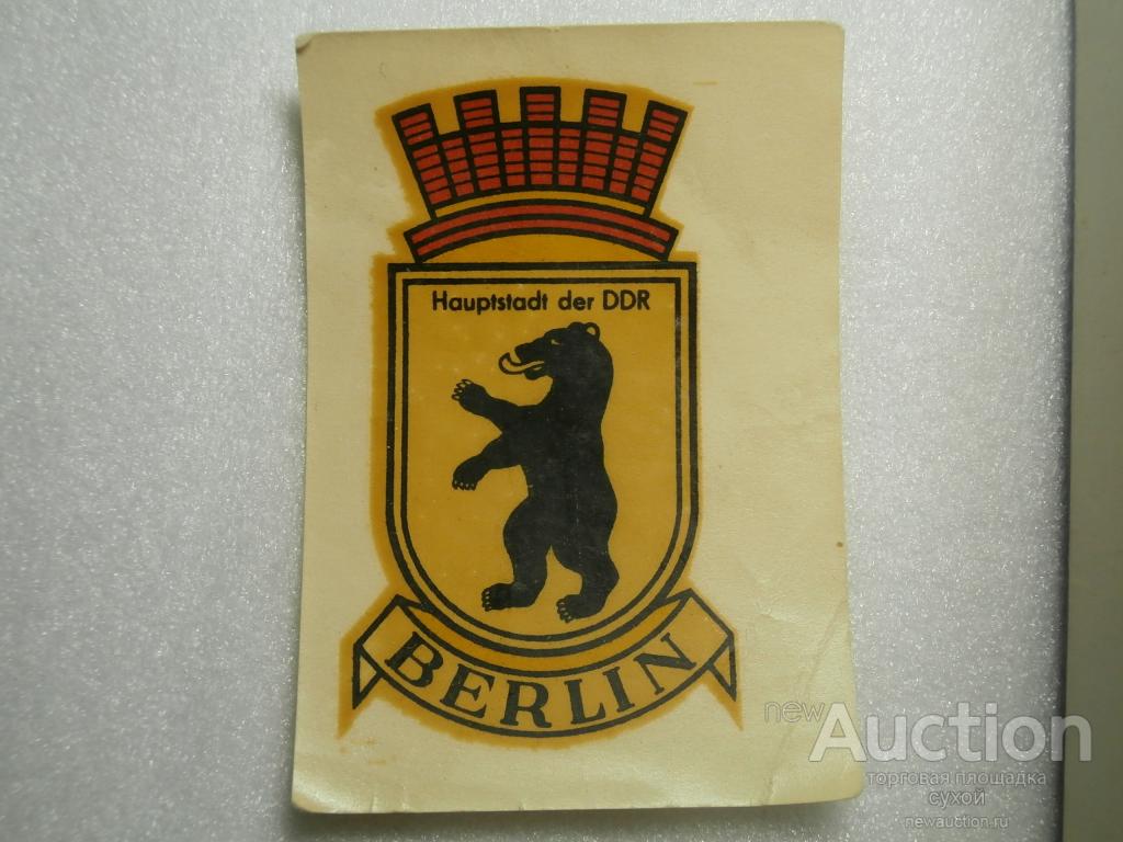 ПЕРЕВОДНАЯ КАРТИНКА ГДР DDR 1969 BERLIN HAUPTSTADT DER DDR  Abziehbild Schiebebild