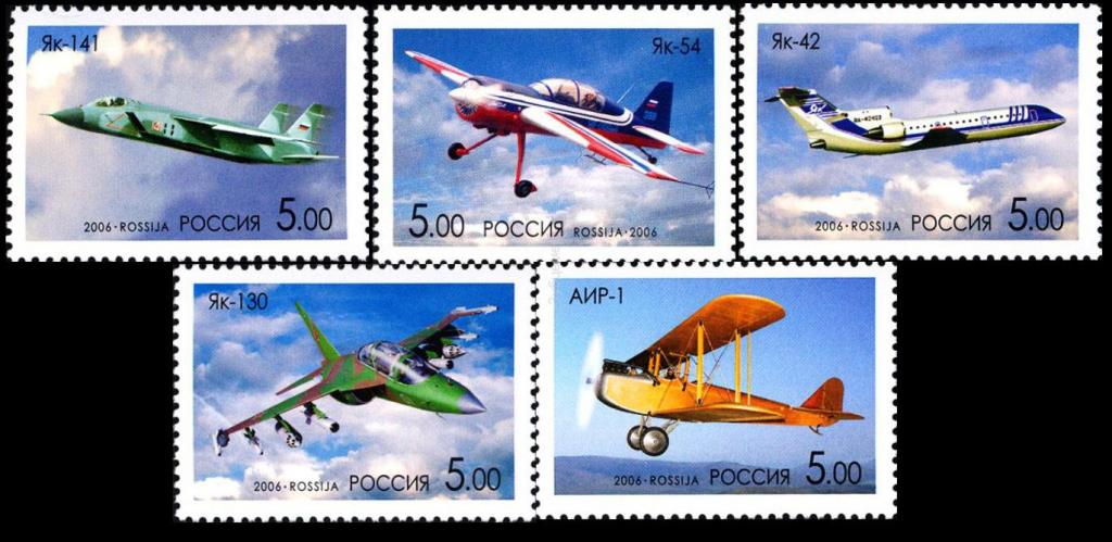 2006 Самолеты ОКБ Яковлева 1093-1097**