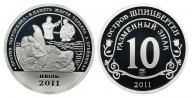 ОСТРОВ ШПИЦБЕРГЕН, 10 РАЗМЕННЫХ ЗНАКОВ 2011 Г. СПМД, ПРОТИВ ТЕРРОРИЗАМА - ТЕРАКТ БРЕЙВИКА, СЕРЕБРО!