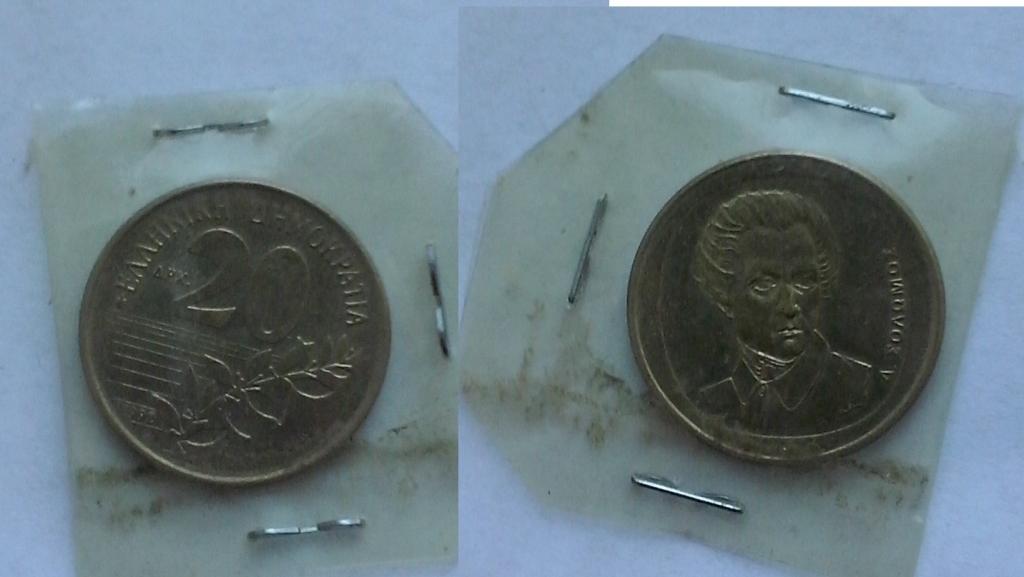 Греция. "Соломос" -  20 драхм, бронза, 1992