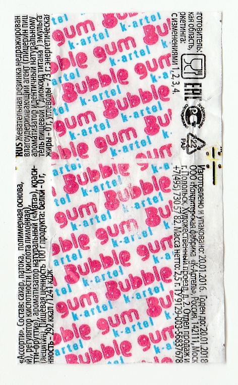 ОБЁРТКА от жевательной резинки Buddle gum k-artel
