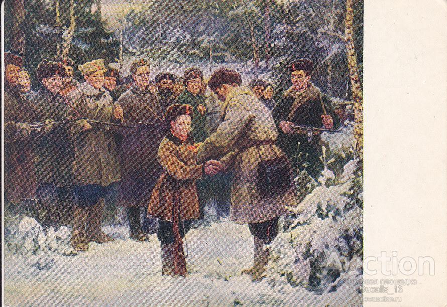 Картинки партизаны для детей