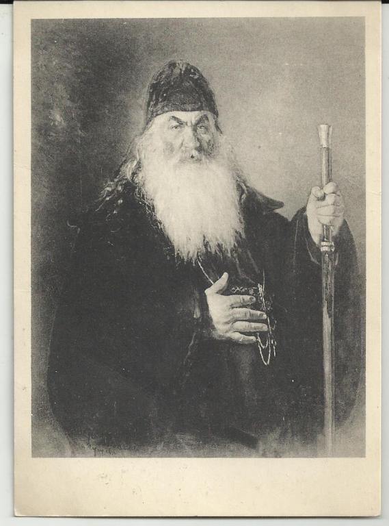 ЖИВОПИСЬ.РЕПИН!!!.ПРОТОДИАКОН. священнослужитель.священник. посох. одеяние. ПОРТРЕТ.1945год