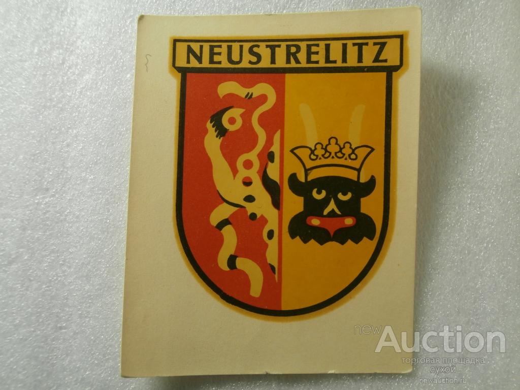 ПЕРЕВОДНАЯ КАРТИНКА ГДР DDR 1972 93032 NEUSTRELITZ Abziehbild Schiebebild ÜBERSETZTE BILD