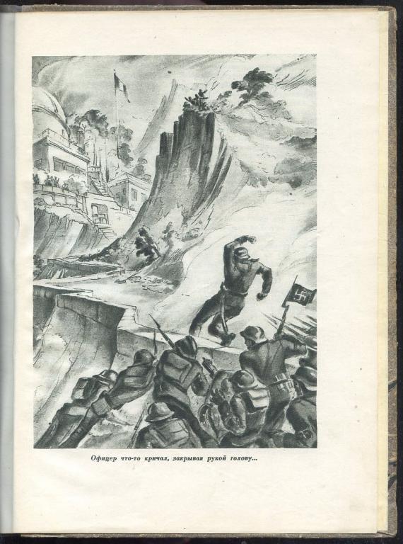 созвездие гончих псов паустовский