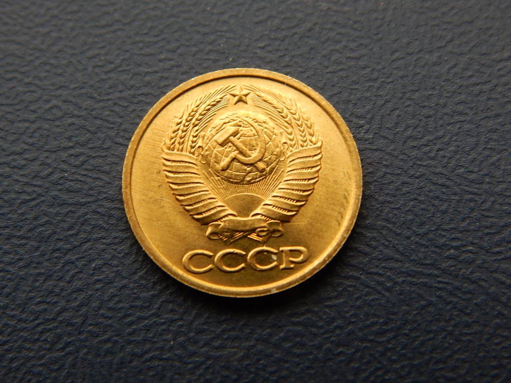 1 копейка 1986 года UNC без оборота Р92