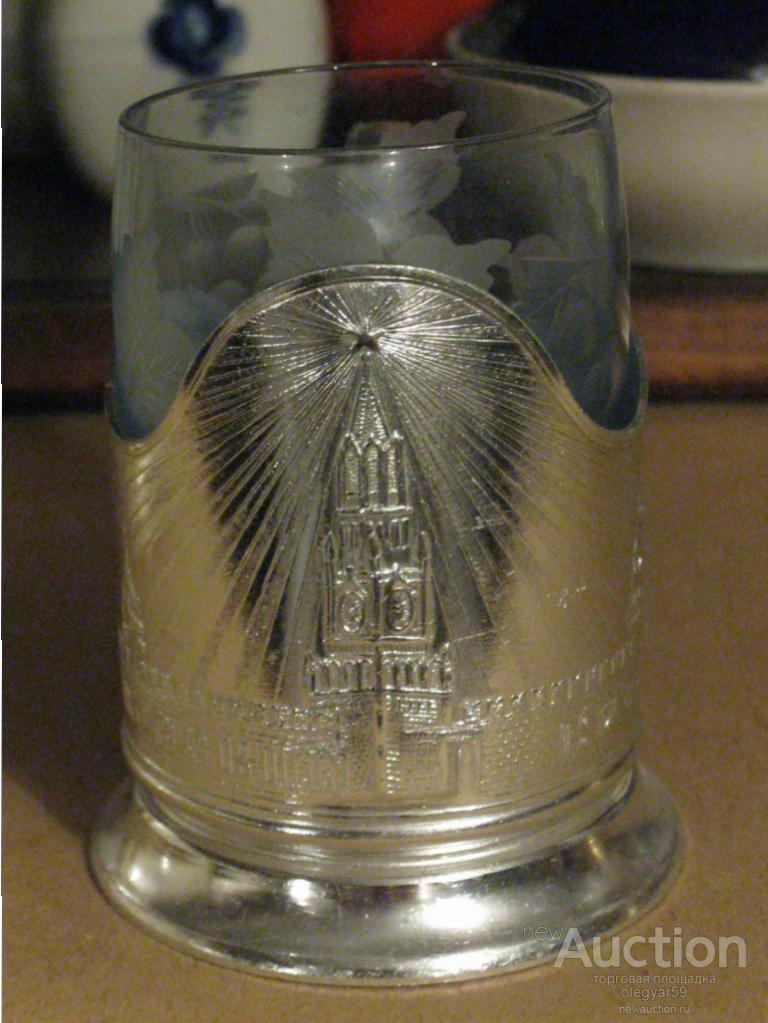 подстаканник КРЕМЛЬ Москва.