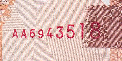 Беларусь Белоруссия 5 рублей 2009 (2016) серия АА UNC ПРЕСС