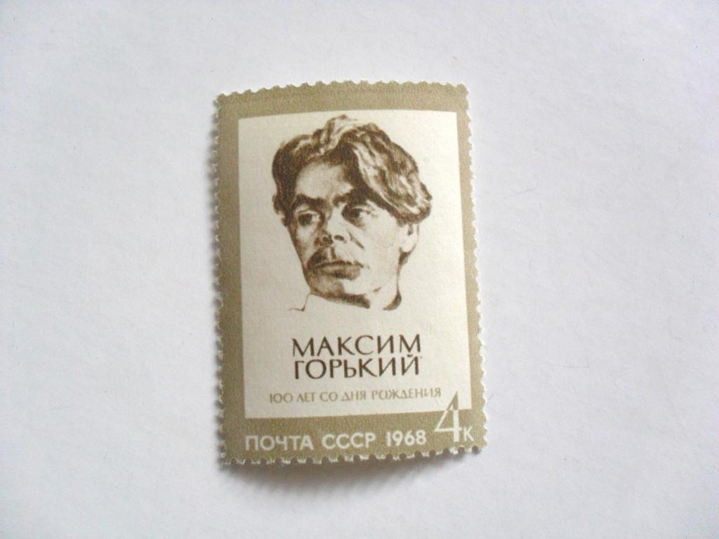 Горький бренд