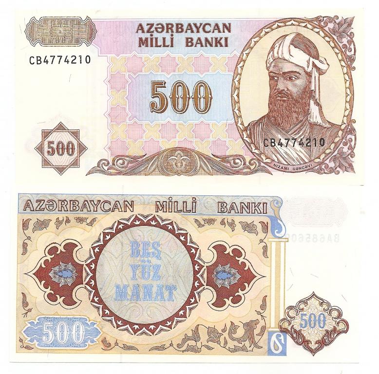 Азербайджан 1999 год, 500 манат, серия CB. UNC.