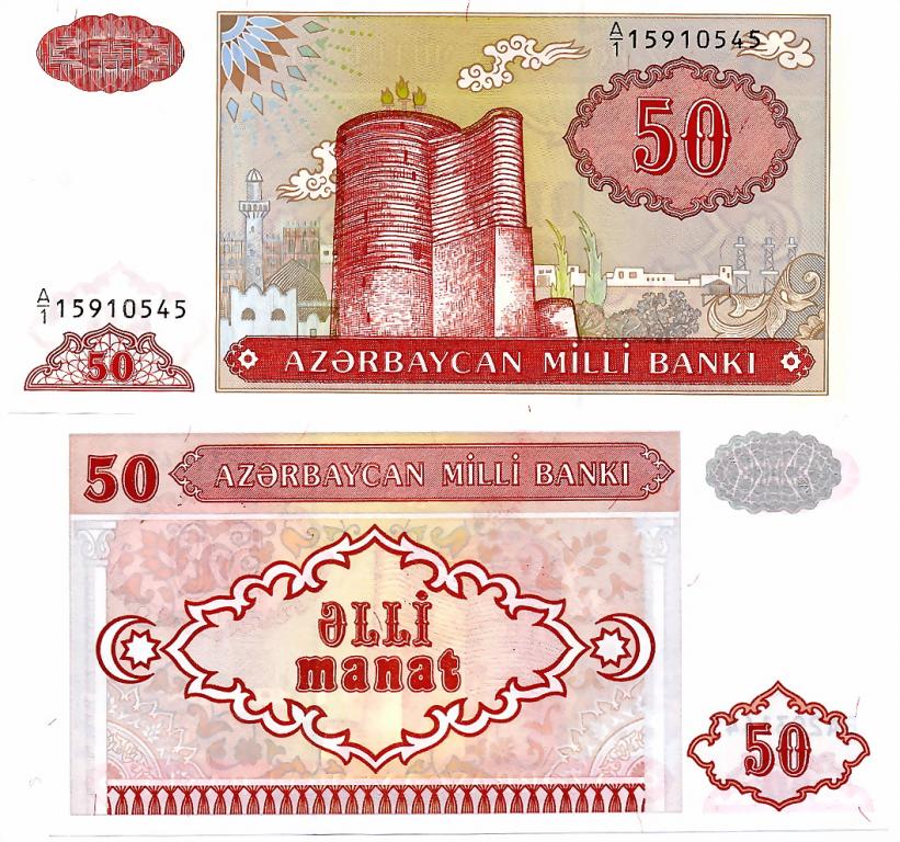 150 манат в рублях