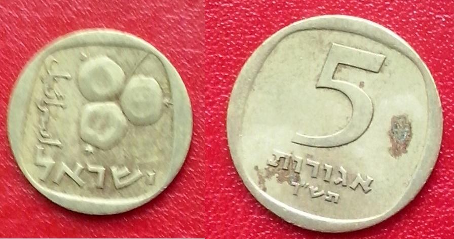 Израиль. Старые монеты. Грейпфрут - 5 агор, бронза