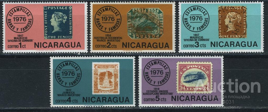 Никарагуа. Марки на марках **