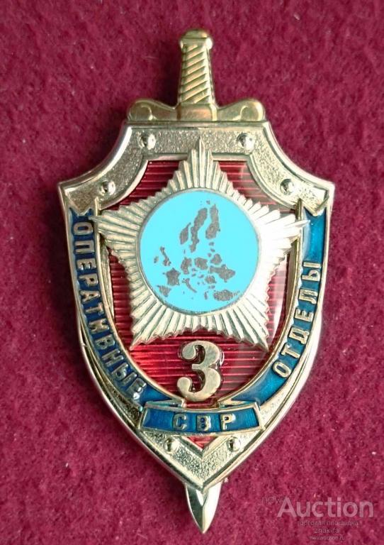 отделения полиции в москве. 8 отдел полиции увд на московском метрополитене. участковый пункт полиции № 3. таганрог участковый 3 отдел. 2 й отдел полиции химки.