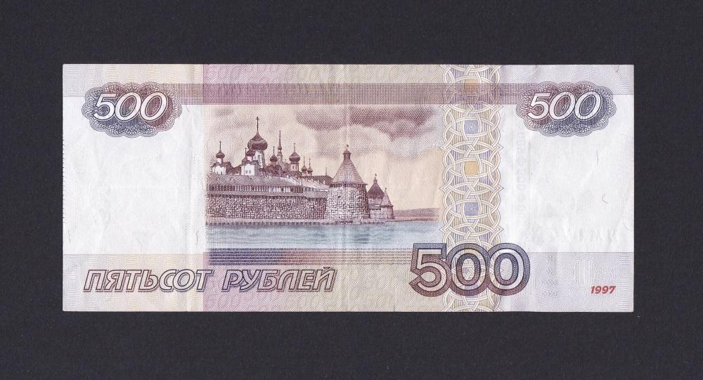 Картинки 500 рублей и 1000 рублей