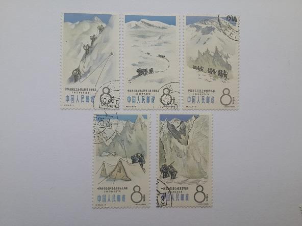 Почтовые марки Китая. 1965г. № 868-872 по Михелю. Гашёные.