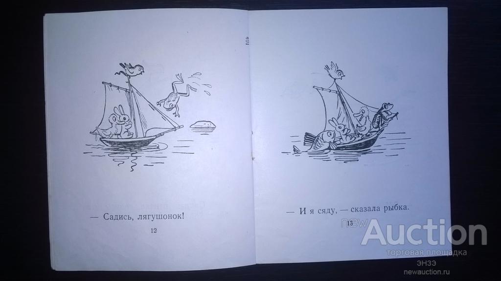 100 картинок сутеев