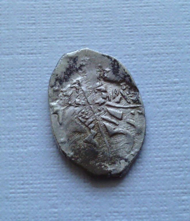 Федор Иванович 1584-1598 гг. Копейка. Псковский денежный двор. (28)