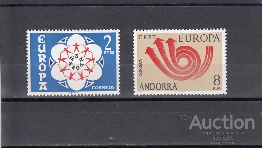 ANDORRA  АНДОРРА  Европа  Пара    Сост**