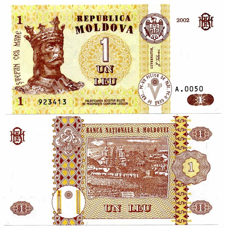 Молдова 2002 год, 1 лей. UNC.