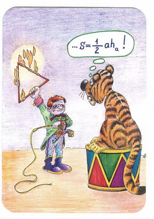 Cirk Tigr Risunok 2017g Kk