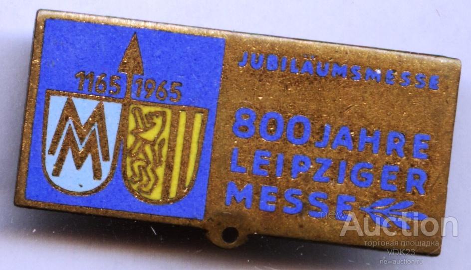 Знак 800 лет Лейпциг ГДР  Ярмарка ТМ без подвески in