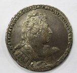 Рубль 1733 года Анна Иоанновна.