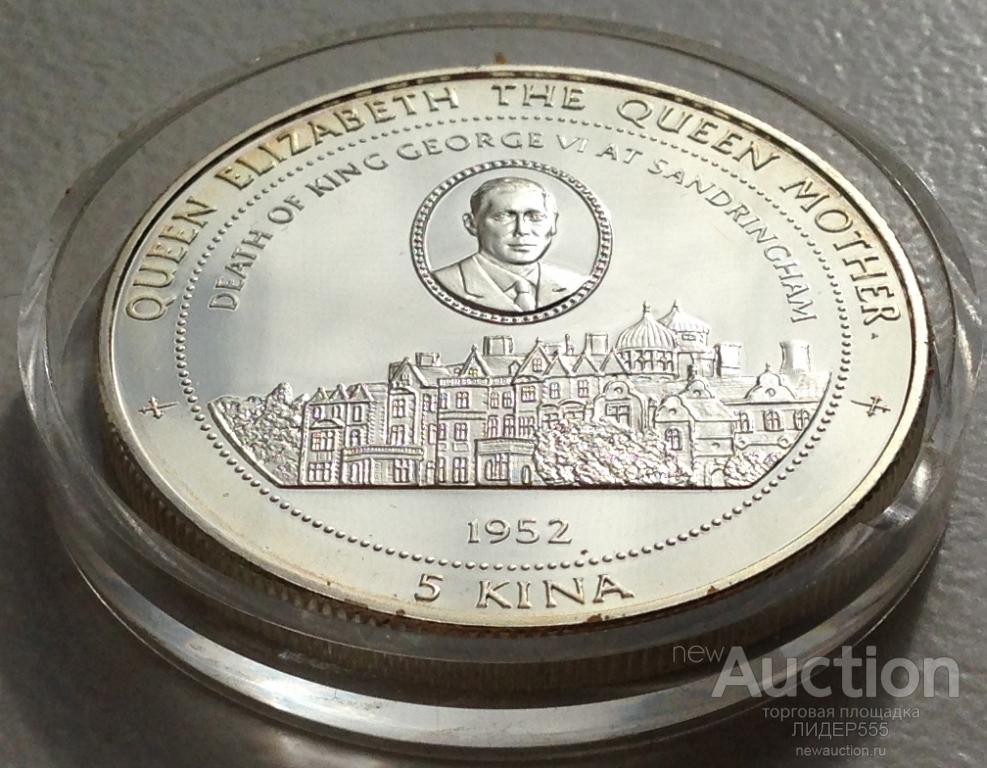 5 КИН 1997 ПРУФ СЕРЕБРО ПАПУА НОВАЯ ГВИНЕЯ