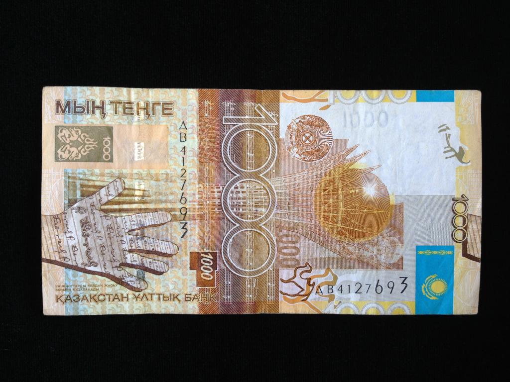 Крышка альбома казахских банкнот.