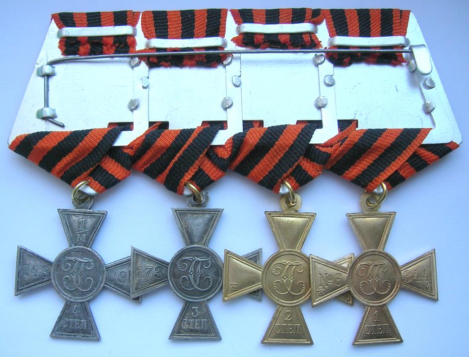 Георгиевский Крест Цена