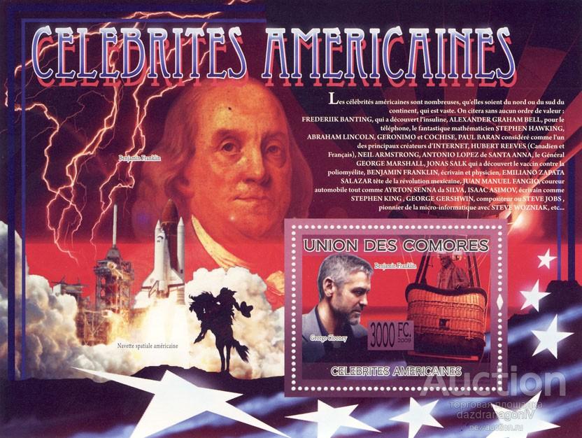 Блок. Коморы. Comores .Celebrities of America B.Franklin. Америка. 2009 год