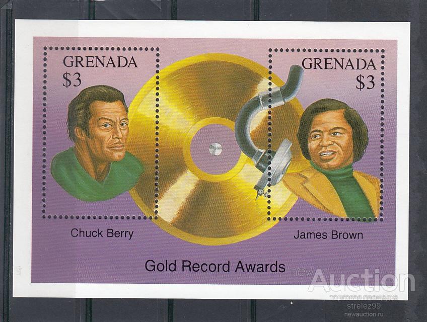 Гренада песня. Гренада слова песни. Гренада текст. Чили в сердце гренада. Гренада песня текст.