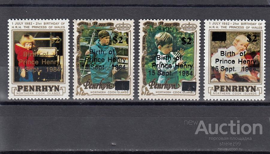 PENRHYN ПЕНРИН  Принц Генри  Надпечатка  Серия 1984 Сост**