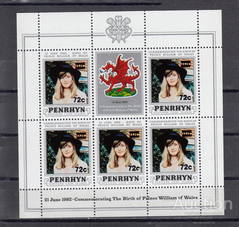 PENRHYN ПЕНРИН  Принцесса  Диана Надпечатка Блок 1983    25 Евро   Сост**