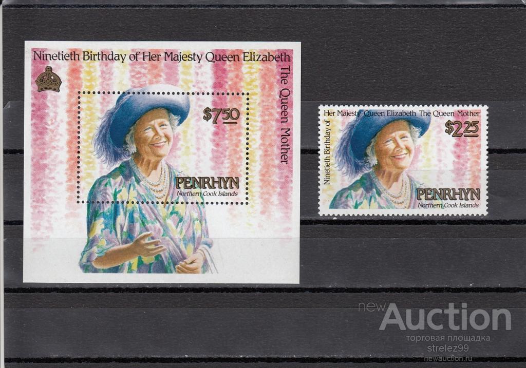 PENRHYN ПЕНРИН   Королева  Блок + марка 1990  Сост**