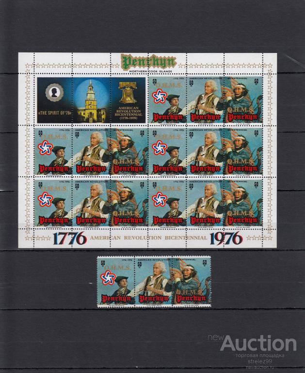 PENRHYN ПЕНРИН  Американская революция  Лист + Сцепка  1976 Сост**