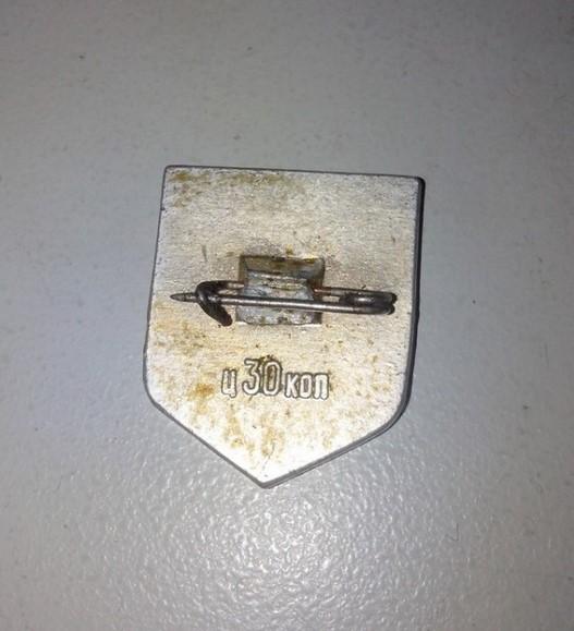 Значок Барнаул 1967 Олень цена 30 коп СССР