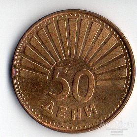 Македония 50 дени чайка 1993г. Д9.19