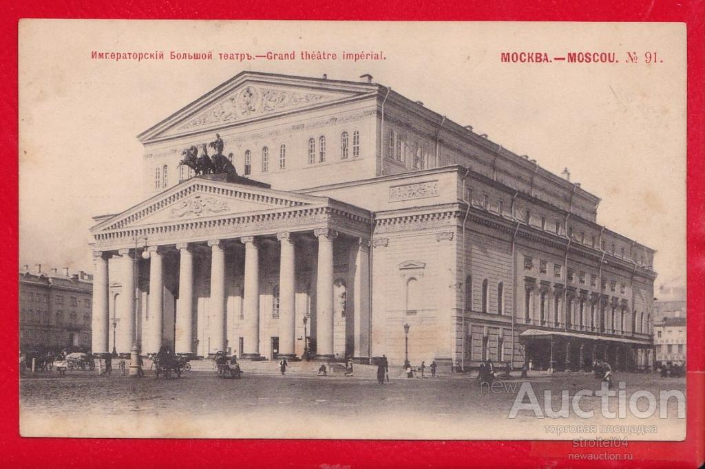 Москва и Петербург. Точки соприкосновения, 2,5 ч