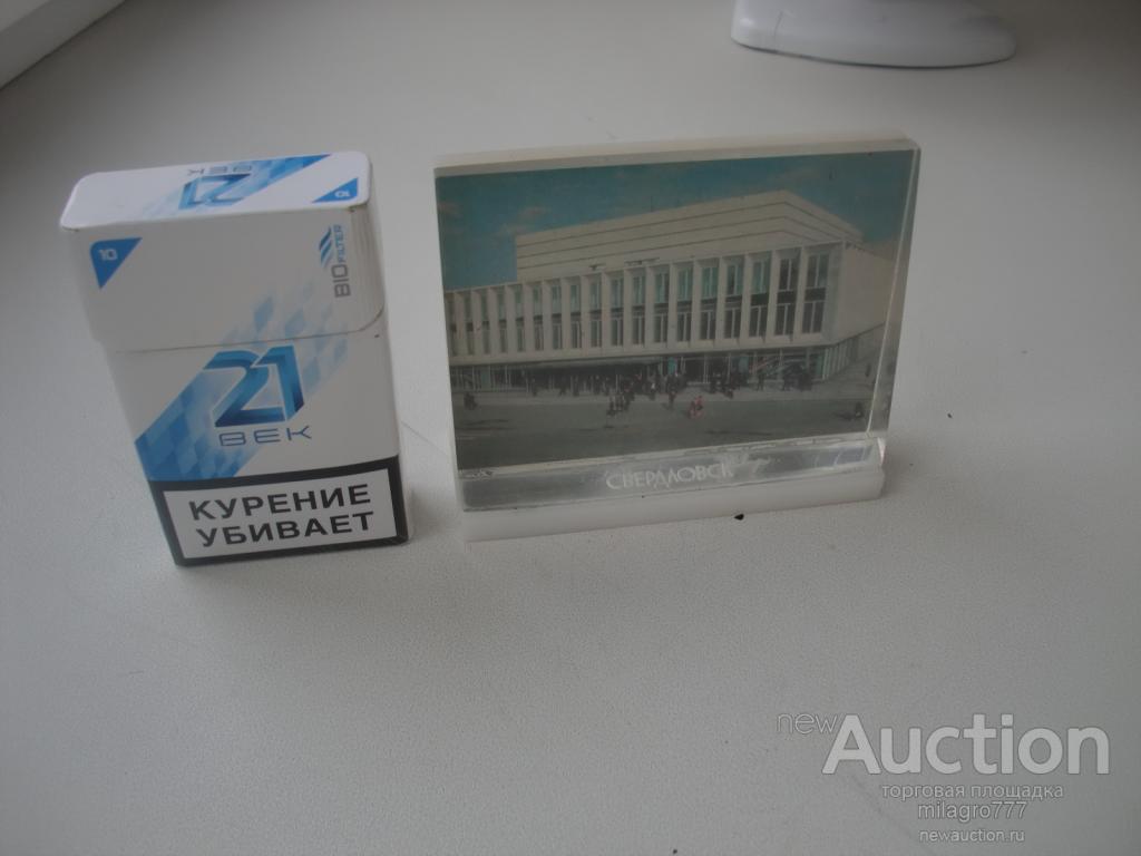 Сувенир.СССР.Свердловск.